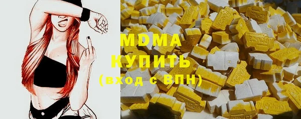 марки lsd Бугульма