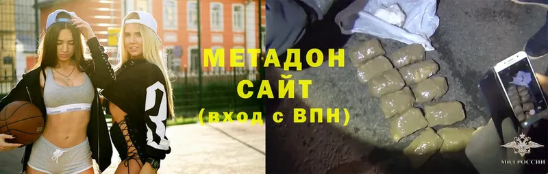 дарнет шоп  Иланский  Метадон methadone 