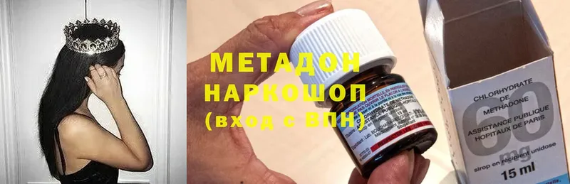 МЕТАДОН VHQ Иланский